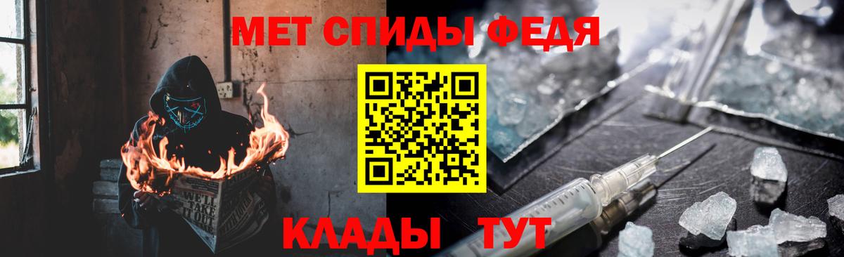 АМФ VHQ Одинцово
