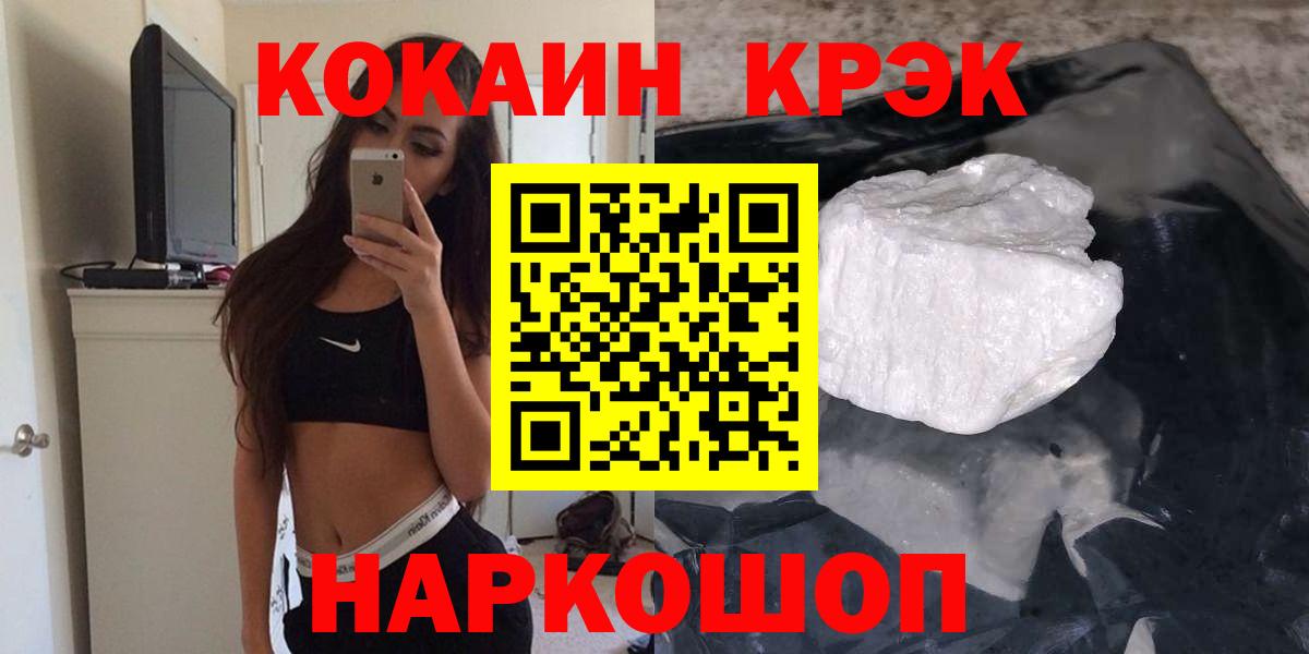 КОКАИН Перу Одинцово