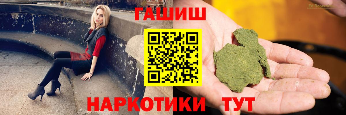 Гашиш Изолятор Одинцово