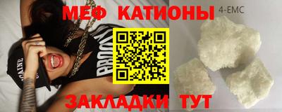 стафф Кунгур
