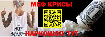 стафф Кунгур