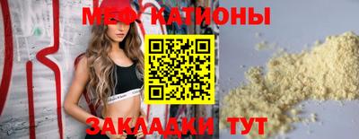стафф Кунгур