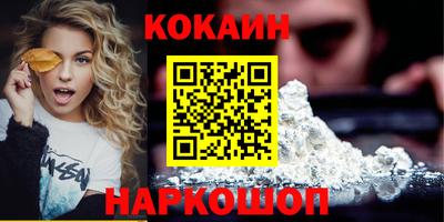 стафф Кунгур
