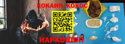 меф Кулебаки