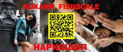 стафф Кунгур