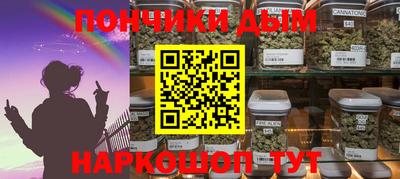 стафф Кунгур