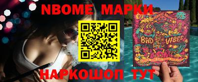 стафф Кунгур