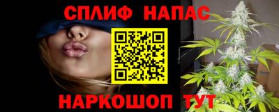стафф Кунгур