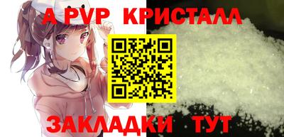 меф Кулебаки