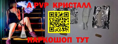 стафф Кунгур