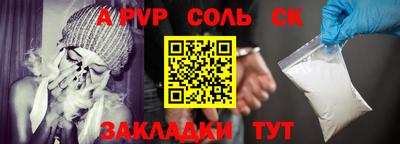 меф Кулебаки