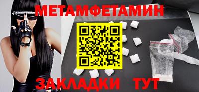 меф Кулебаки