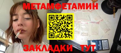 стафф Кунгур