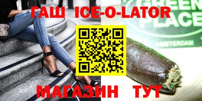 стафф Кунгур