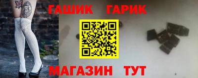 стафф Кунгур