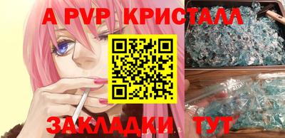 стафф Кунгур