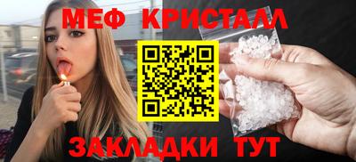 стафф Кунгур