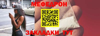 jwh Кумертау
