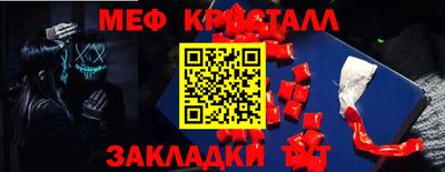 jwh Кумертау