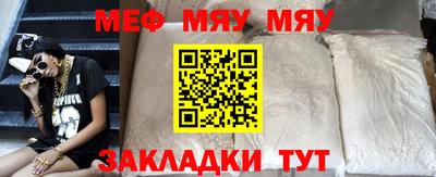стафф Кунгур