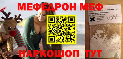 стафф Кунгур
