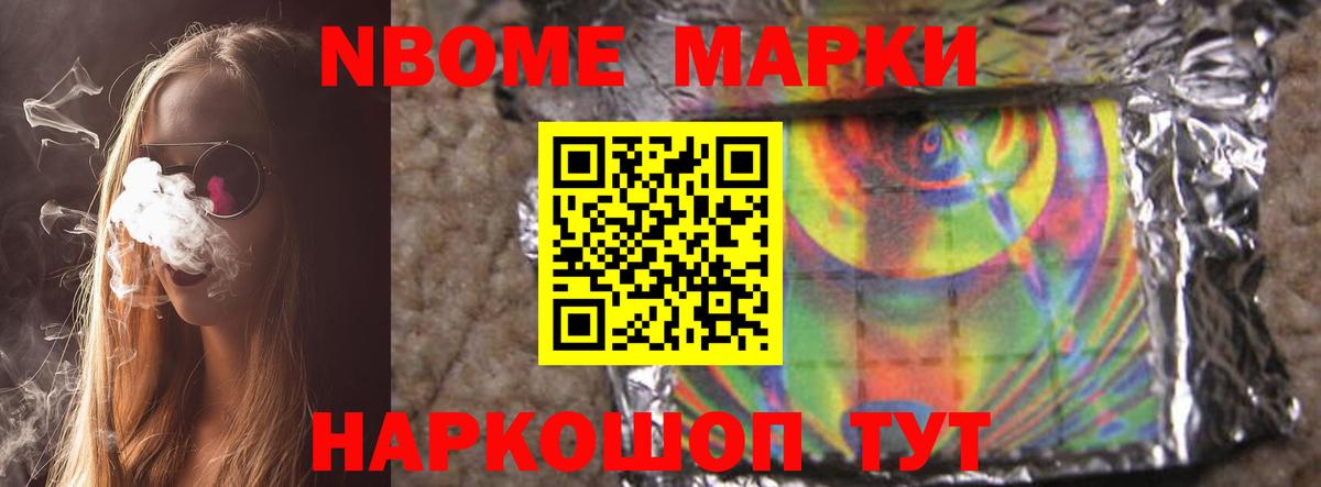 ЛСД экстази ecstasy Одинцово
