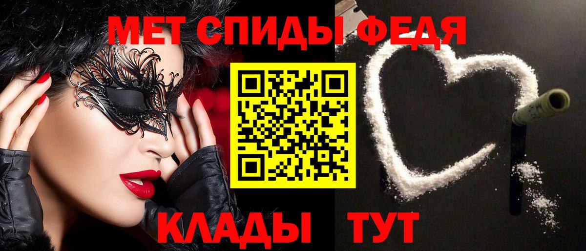 Метамфетамин кристалл  Вход с VPN  Одинцово  Метамфетамин кристалл 