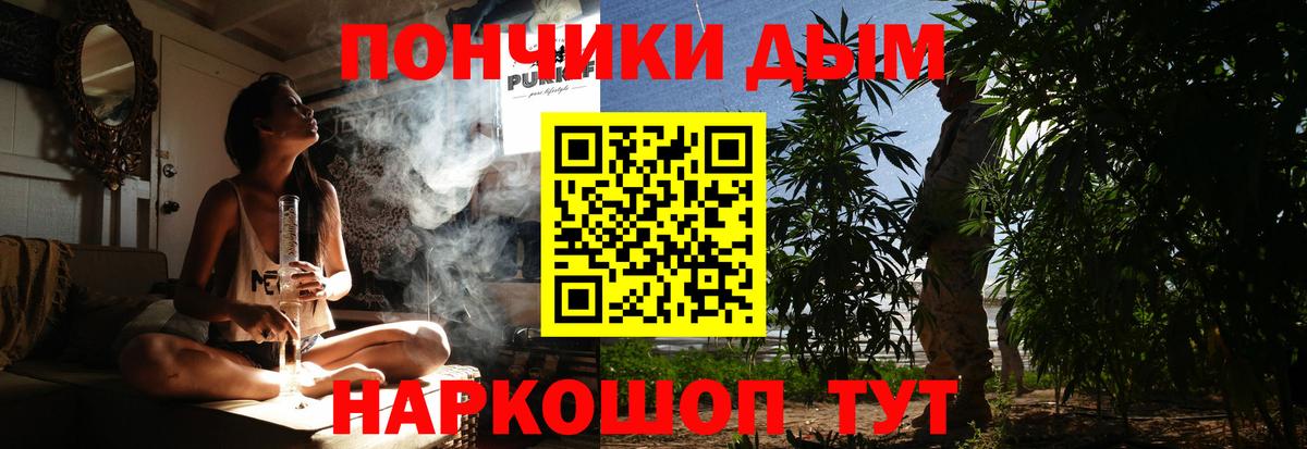 Бошки Шишки Ganja Одинцово